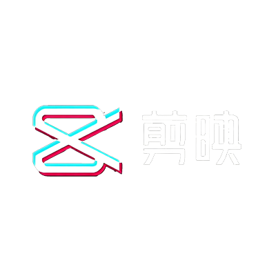 创作工具